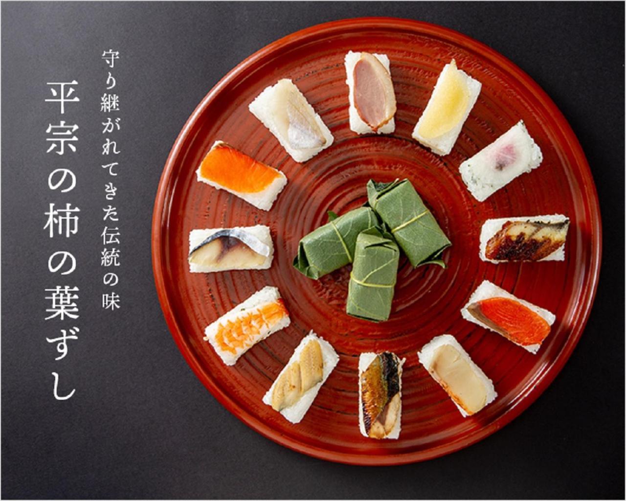 Nara Ryokan ภายนอก รูปภาพ